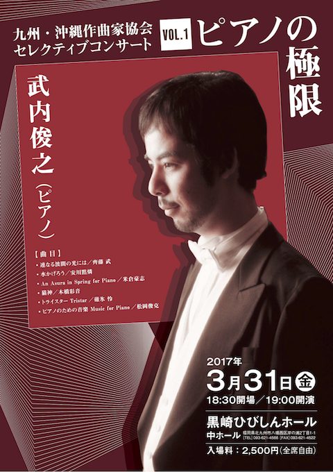 kyokugen-02