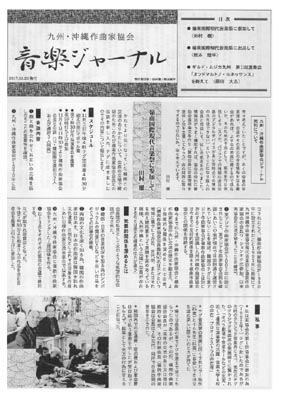 ジャーナル Vol.01