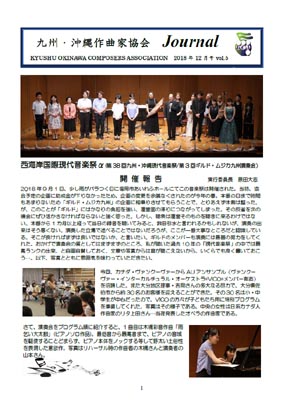 ジャーナル Vol.05