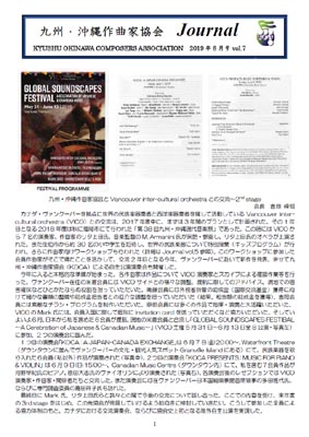 ジャーナル Vol.07