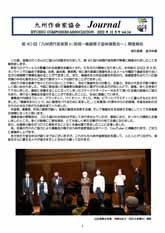 ジャーナル Vol.14
