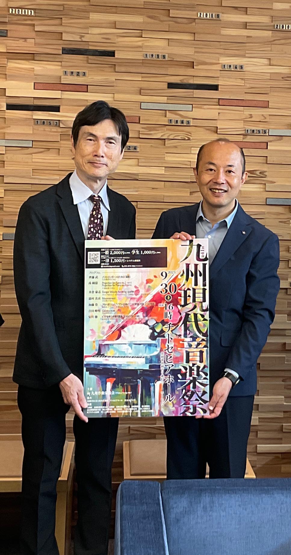 市長訪問2